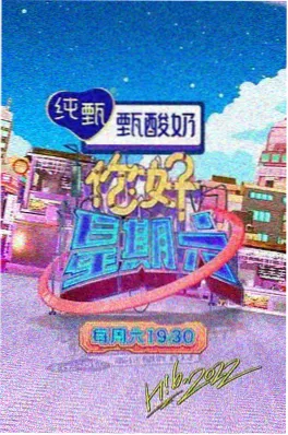 日本电影在线青春短剧《雨停之前》海报